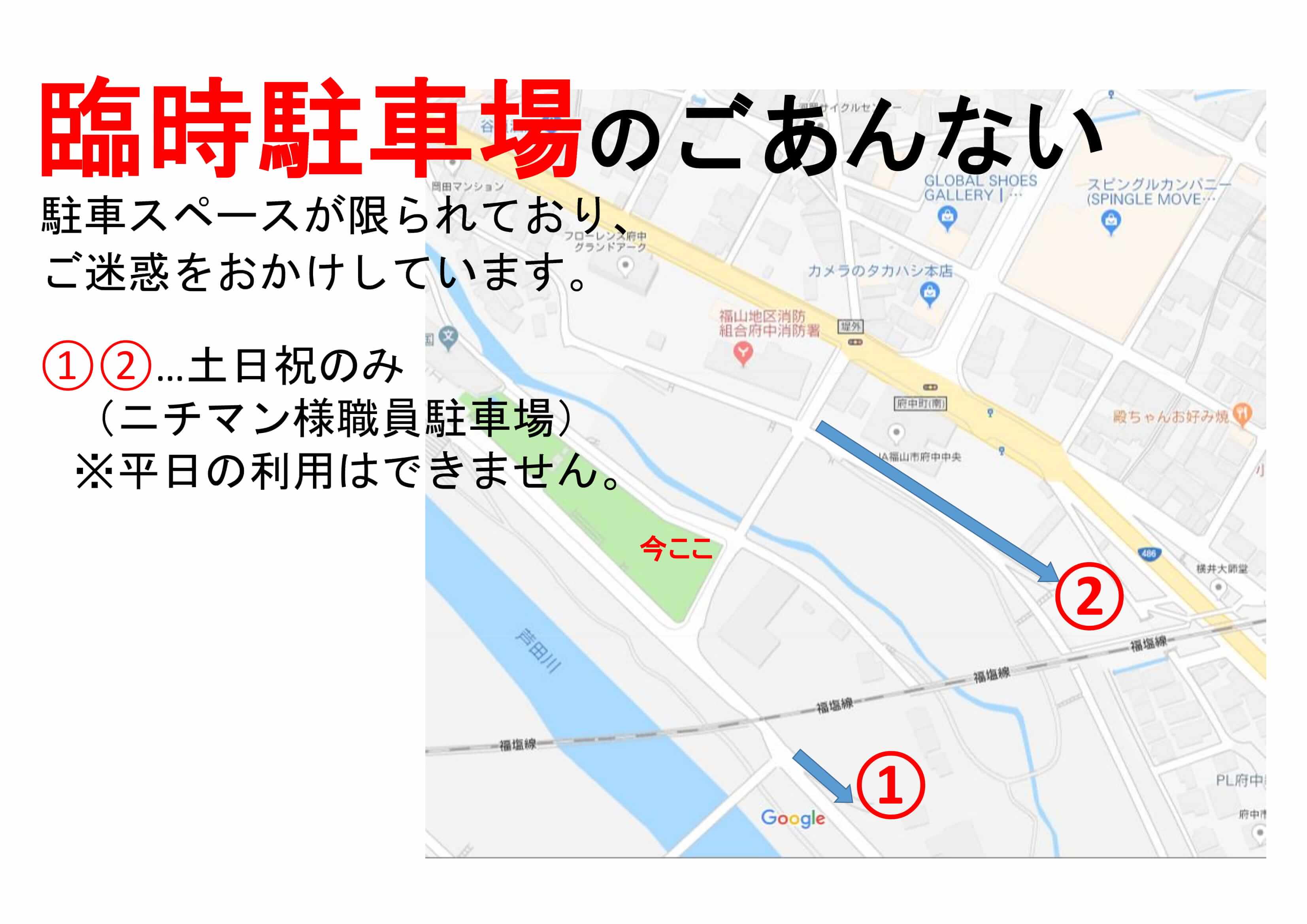 当時のメディア報道・掲載写真