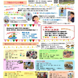 R7.7便り -1