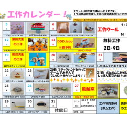 工作2025年度7