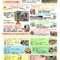 R7.10便り -1