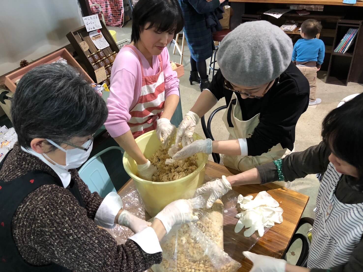 金光味噌