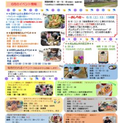 R8.6たより-1