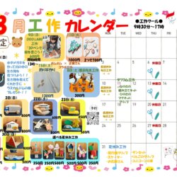 工作2026年度8