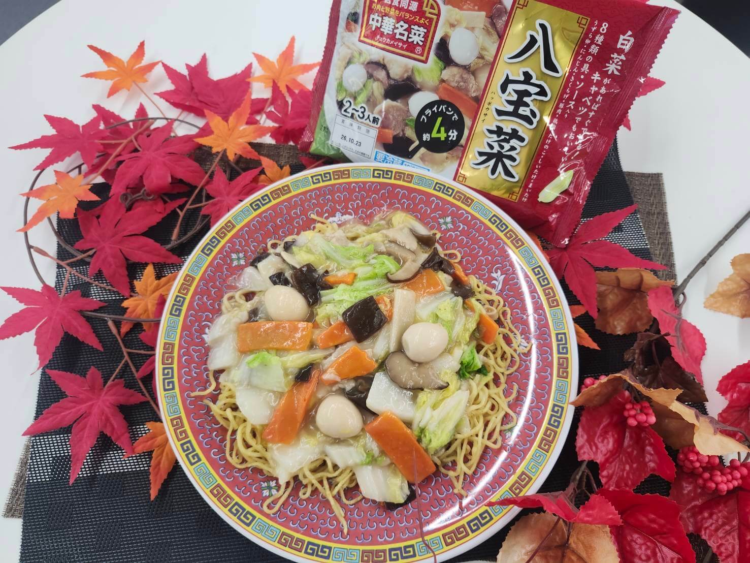 あんかけ焼きそば