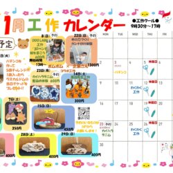 工作2026年度11